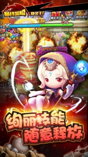 热血新手村双生爆魂:勇闯未知世界,开启属于你的冒险传奇之旅 热血新手村双生爆魂:勇闯未知世界,开启属于你的冒险传奇之旅