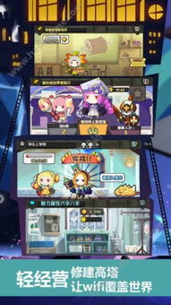(星屑之塔为什么下架了)为何《星屑之塔》游戏被下架?探索神秘背后的真相与原因 (星屑之塔为什么下架了)为何《星屑之塔》游戏被下架?探索神秘背后的真相与原因