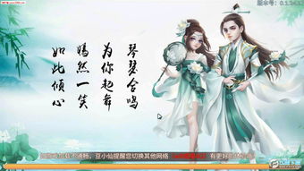 (扶摇仙路)探寻扶摇仙道:如何修行成仙,悟道长生之秘 (扶摇仙路)探寻扶摇仙道:如何修行成仙,悟道长生之秘