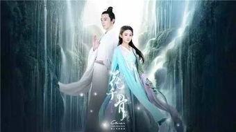 (扶摇仙路)探寻扶摇仙道:如何修行成仙,悟道长生之秘 (扶摇仙路)探寻扶摇仙道:如何修行成仙,悟道长生之秘