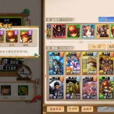 (富甲封神传技能怎么获得)揭秘富甲封神传卡牌：游戏规则、战术策略及最强卡组构建技巧