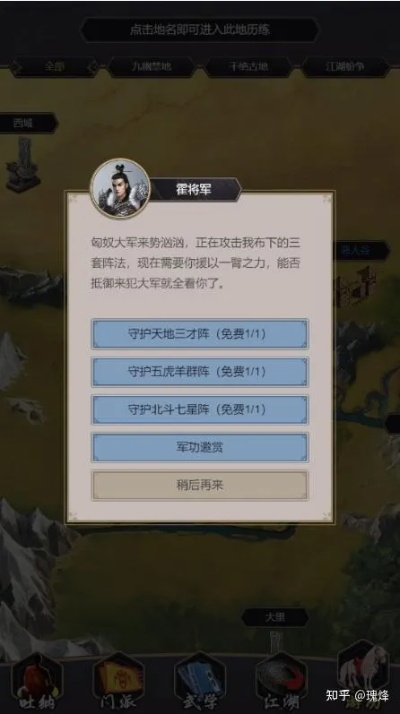 (rpg这就是江湖游戏攻略)江湖玩法大揭秘：这就是江湖怎么玩，小心坑与陷阱！